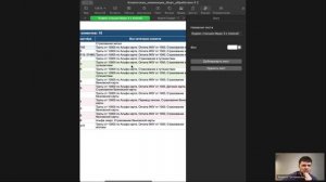 Альфа Бонус Клуб - победители Марта