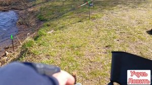 Открытие сезона рыбалки 2026 на фидер.