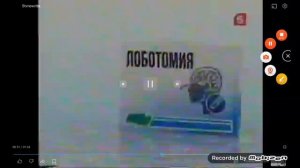 тайная таблетка