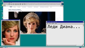ЗСП Диана Спенсер, книга, два музыкальных альбома