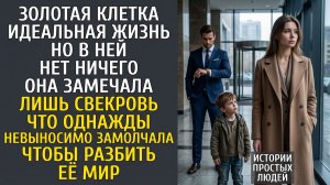 Незаконченная мелодия: история выбора между сердцем и расчетом