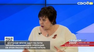 Малоинвазивные операции внедрены в Ставропольском крае уже более десяти лет