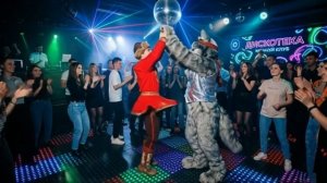 Иван Царевич и Серый Волк на дискотеке в клубе
