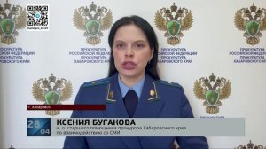 Дорогой, мне нужен киллер: приговор за попытку заказного убийства отца выслушала хабаровчанка