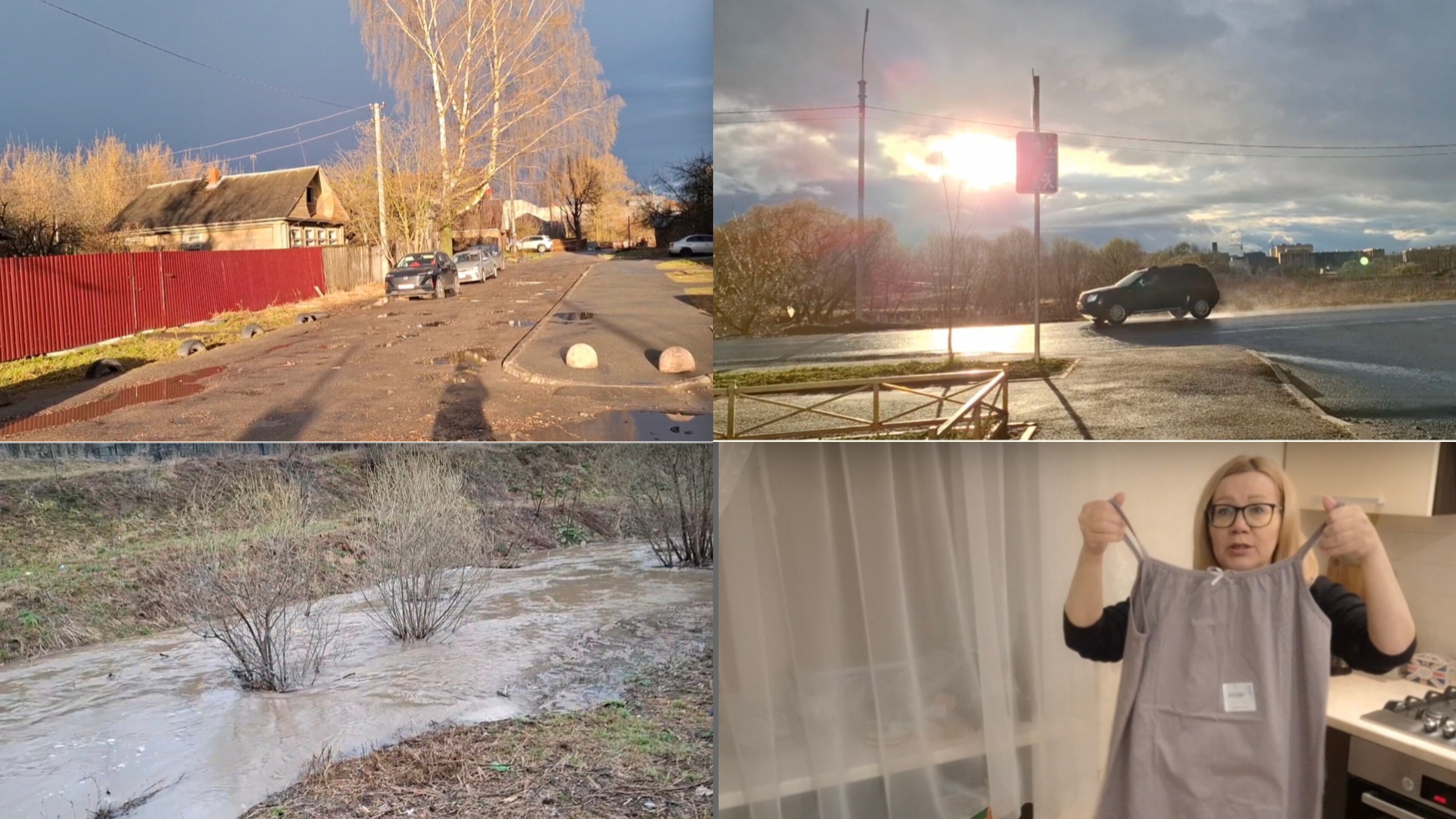 Непогода, много воды. Забрала заказы с ВБ, ОЗОН.