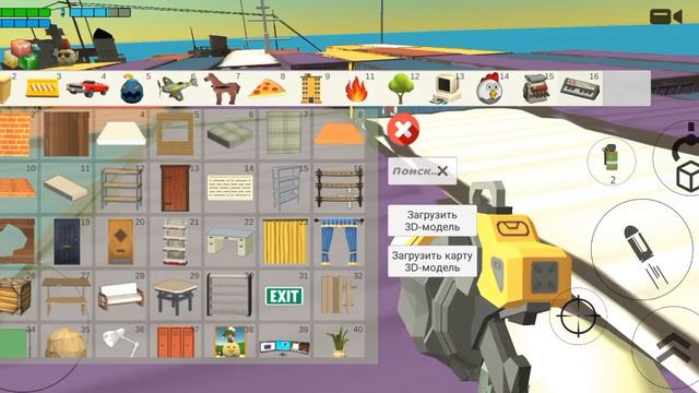 Как найти несколько посхалок в Чикен Ган
и одну фишечку.