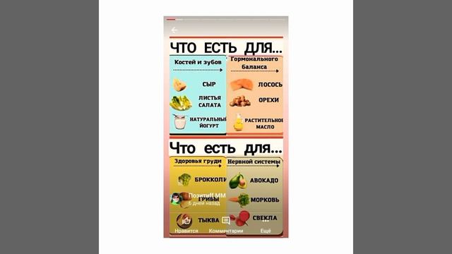 #katyboro #советы #красота #уход #рекомендации #врек #топ #здоровье