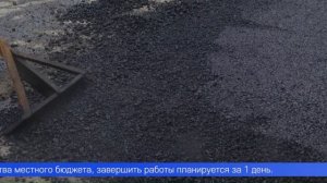 На улицу Краснодонцев сегодня вышла спецтехника – там начали укладывать асфальт