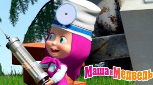 Маша и Медведь Мультфильм｜Санитар Леса｜Маша и Медведь смотреть | Развивающая Игра