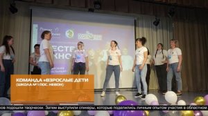 НОВОСТИ ИРТ 27-04-2026