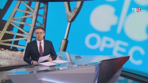 Эксперт Юшков объяснил, к чему приведет выход ОАЭ из ОПЕК