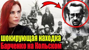Пропавшая экспедиция Барченко: Тайна Гипербореи и древних пирамид Сейдозера