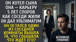 Рождение сына или страшная правда: Что главнее в семье?