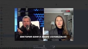 Боня: 

«Самая большая проблема в Туапсе, что животные страдают и идет радиоактивный дождь.»