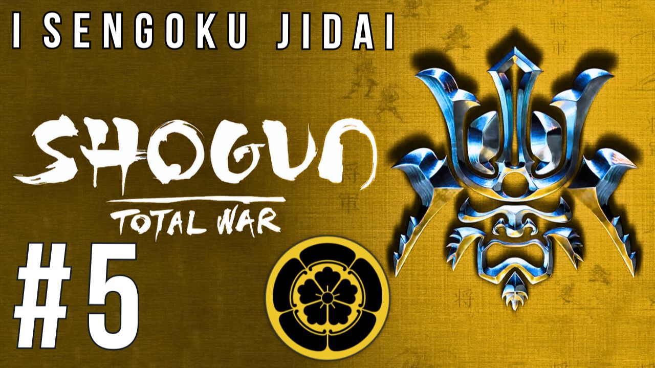 SHOGUN: TOTAL WAR  SENGOKU JIDAI  ОДА 5