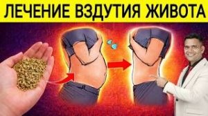ЕСЛИ ГАЗЫ, ЗАПОРЫ ВАС БЕСПОКОЯТ, ПРОСТО МЕНЯЙТЕ СВОИ ПРИВЫЧКИ.