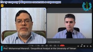 Нима Альхоршид - Сейед М. Маранди: Всё кончено! План Трампа провалится после единственного удара