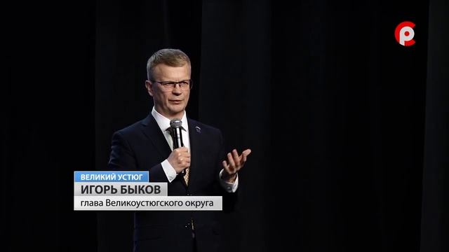 День местного самоуправления