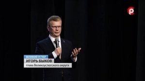 День местного самоуправления