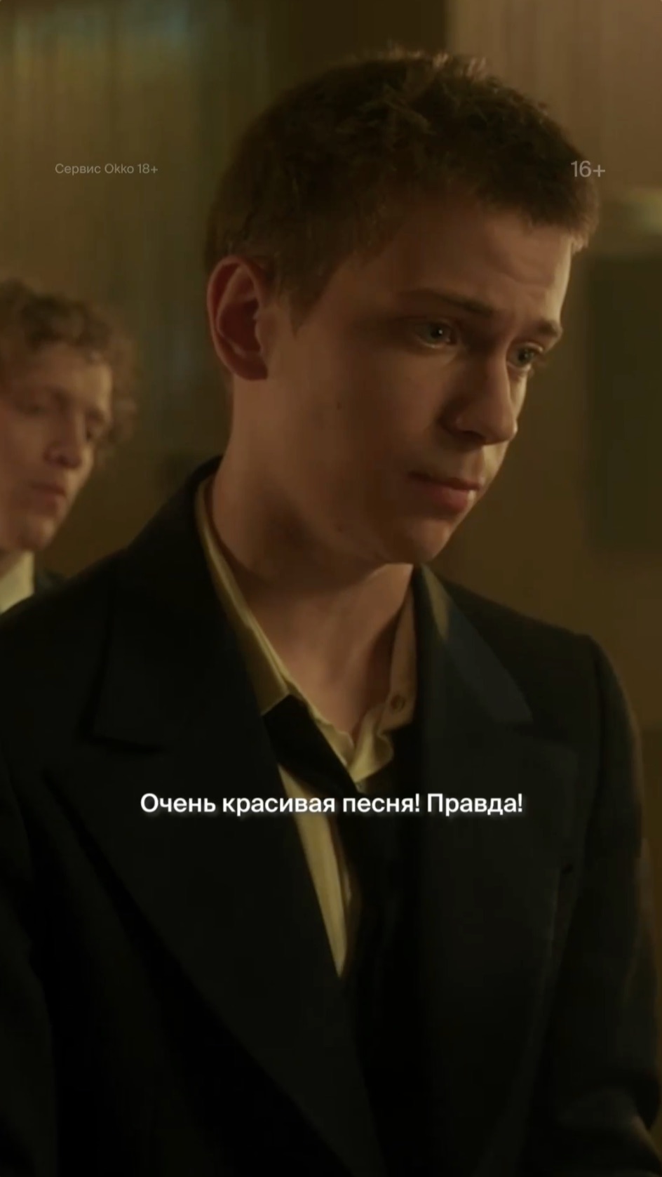 👽 Опять этот ваш фандом...   Как вам первые серии «РАДАРА»?