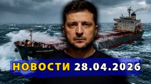 ⚡️Киев грозит Израилю! Мерц добил мечты Зеленского! Китай готовит «удар» по ЕС!