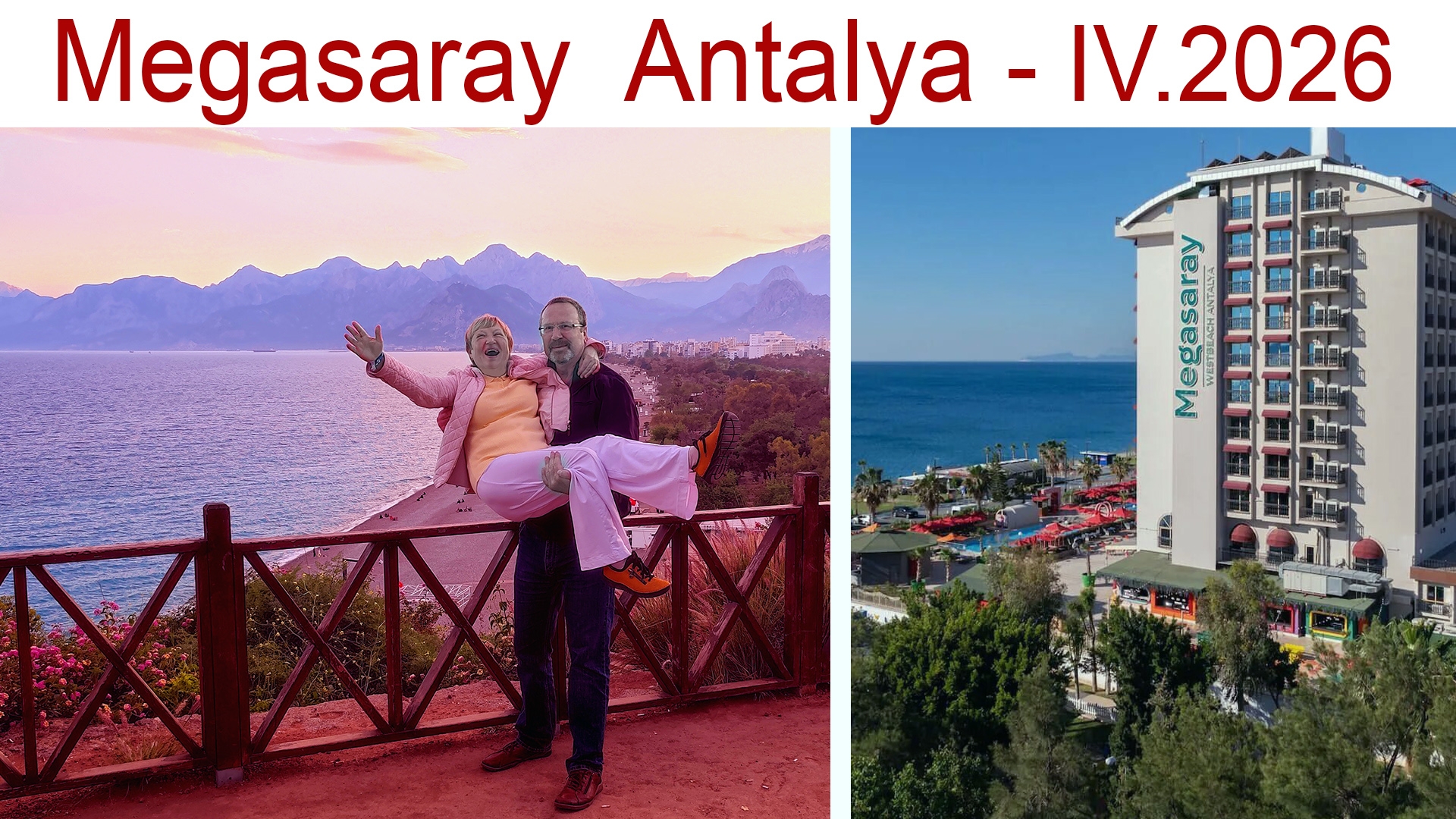 Анталия, Турция, день 1-й - 20.04.2026г.: наш старый добрый отель Megasaray Westbeach Antalya