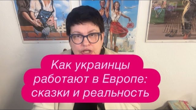 Европа для украинцев заканчивается. #новости #беженцыизукраины