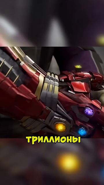 Почему щелчок Тони Старка был быстрее и легче, чем у Халка