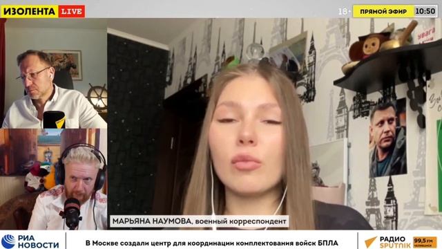 ВОПРОСЫ БЕЗОПАСНОСТИ ПРИ УДАРАХ БПЛА ПО ГОРОДАМ РОССИИ военкор Марьяна Наумова Изолента Live 2141