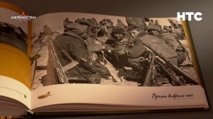 Афганистан. 35 лет надежды