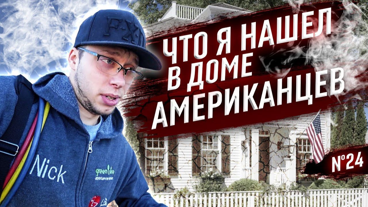 Все серии ! / Куда пропадают носки? Тайна раскрыта / Образцово-показательный день / Шоу Крумана 3.24