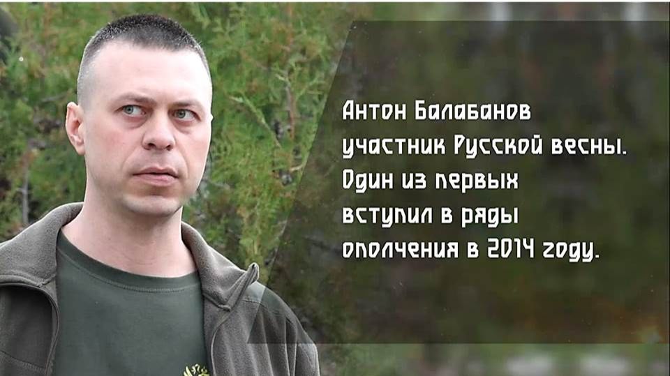 Лица Русской весны. Антон Балабанов