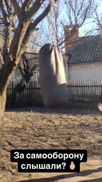 А вы про эту самооборону слышали? 😂