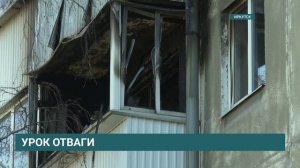 Трое девятиклассников спасли людей из горящего подъезда в Иркутске