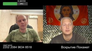 В Славянске не захотел встретиться