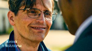 Мечтать не вредно✨💥Русский трейлер (Дубляж, 2026) Комедия