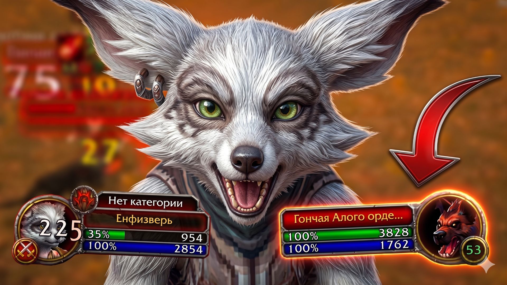 Это было СТРАШНО! Харкдор ВоВ Сирус 16