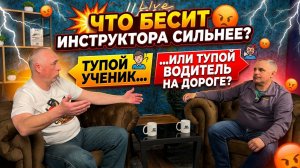 Интервью с Евгением Чухиным