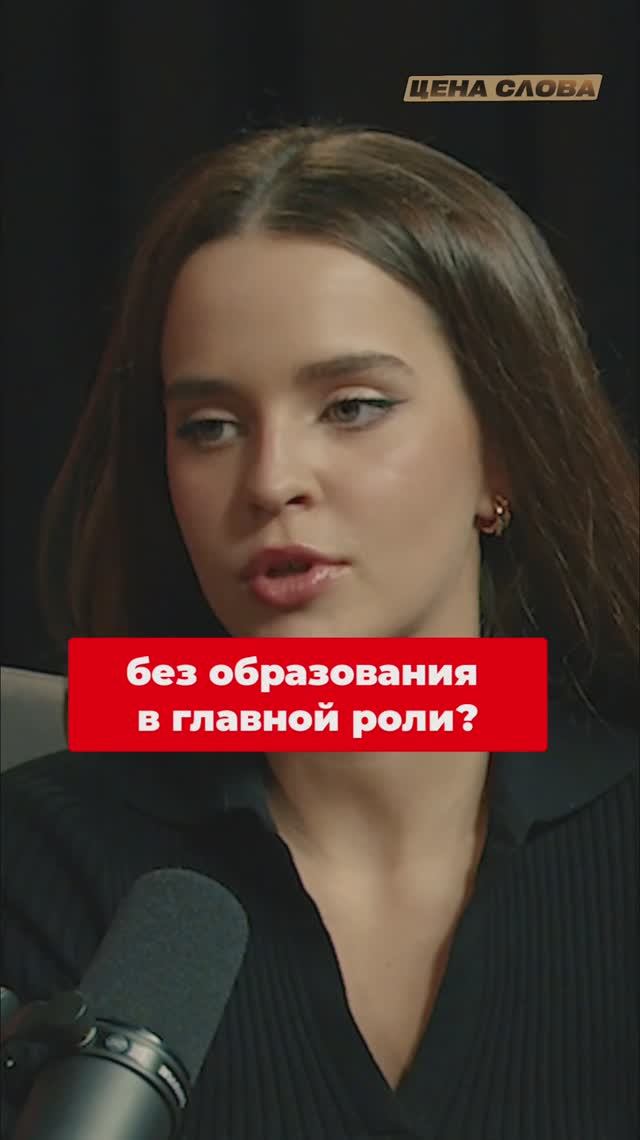 Актриса раскрывает тайны разных ролей_ от 'Двойной жизни Ми' до 'Романовых'!