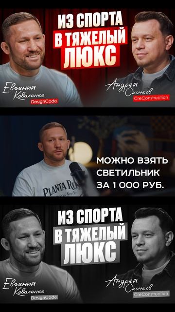 Кресло за 1.000.000 рублей? Зачем бизнесу такие понты 🤯