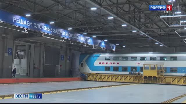 Тверской вагоностроительный завод посетил глава Тверской области