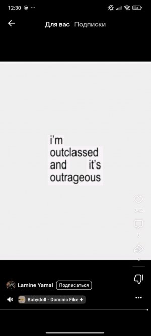 разговариваю с подписчиками и делаю уроки