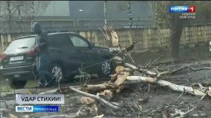 Очередной удар стихии