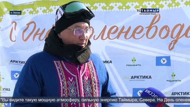 НОВОСТИ ТСТ (ненецкий язык), 28.04.2026