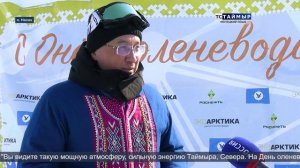 НОВОСТИ ТСТ (ненецкий язык), 28.04.2026