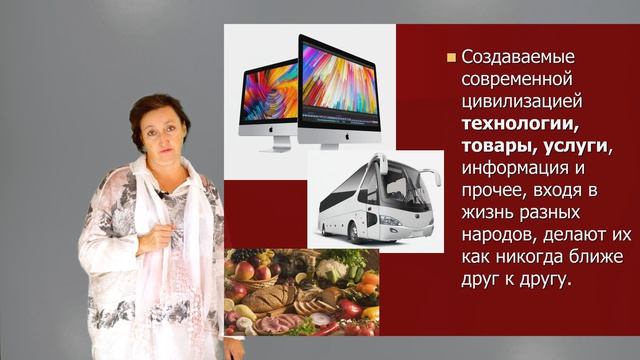Кузьмина В.О. Гуманитарные и идеологические тренды современного мира. Часть 2