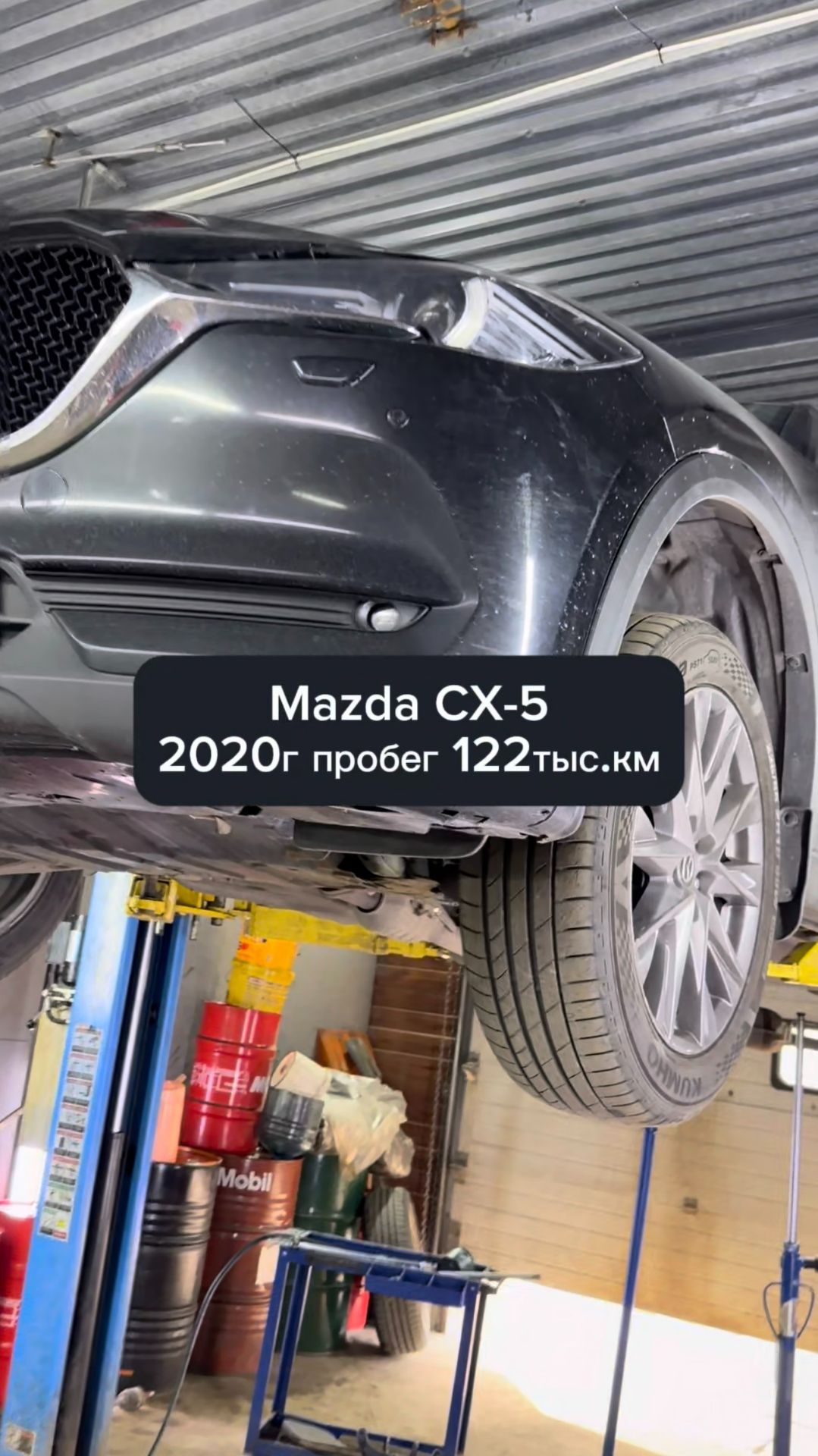 Mazda CX-5 2020г пробег 122 тыс.км редуктор и муфта вышли из строя