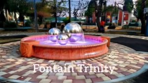 Фонтан  Троица