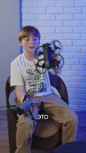 Почему дроны DJI так привлекают молодое поколение?