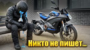 Почему не получается продать свой электромотоцикл? Исправляем
